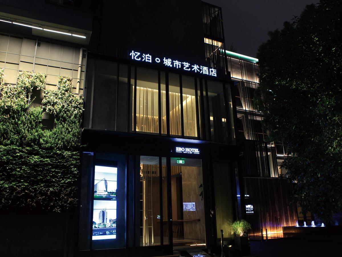 Ebo Hotel Hangzhou Wulin - 5 Mins Drive To The West Lake Екстериор снимка